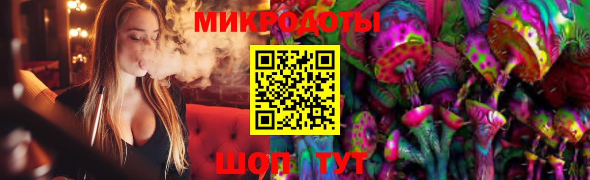 Галлюциногенные грибы Magic Shrooms Дзержинский