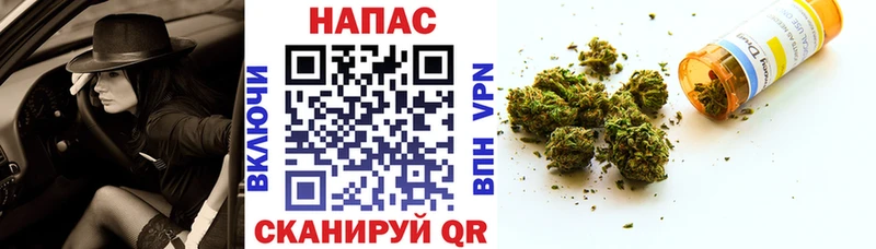 МАРИХУАНА семена где купить наркоту сайты даркнета клад Дзержинский ссылка на мегу как зайти