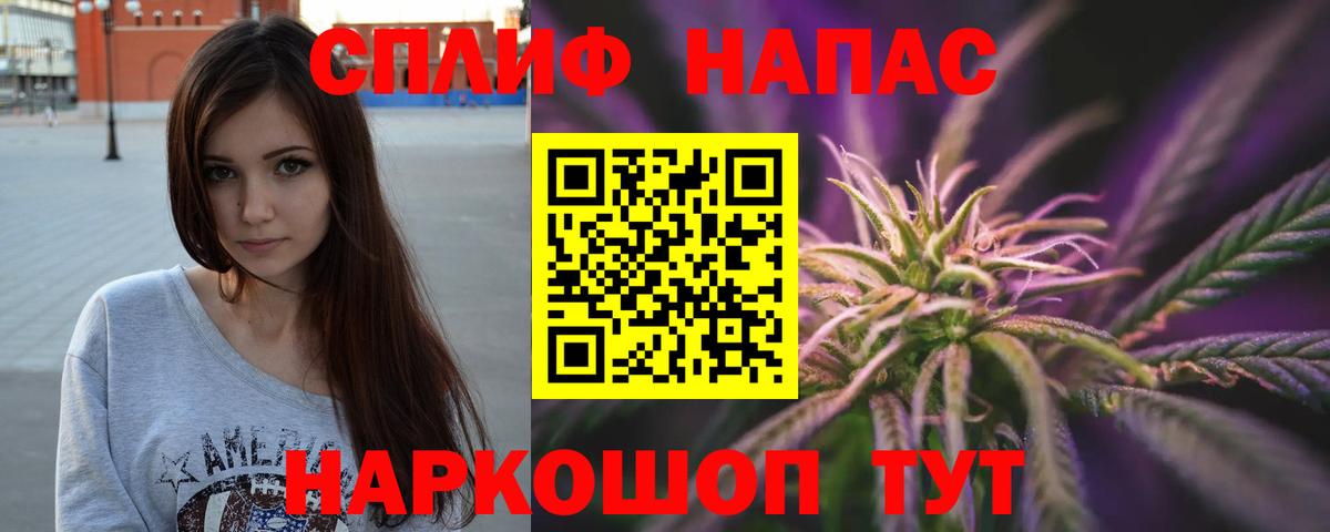 Шишки марихуана White Widow  Вход с VPN  Шишки марихуана индика  Каннабис гибрид  Дзержинский 